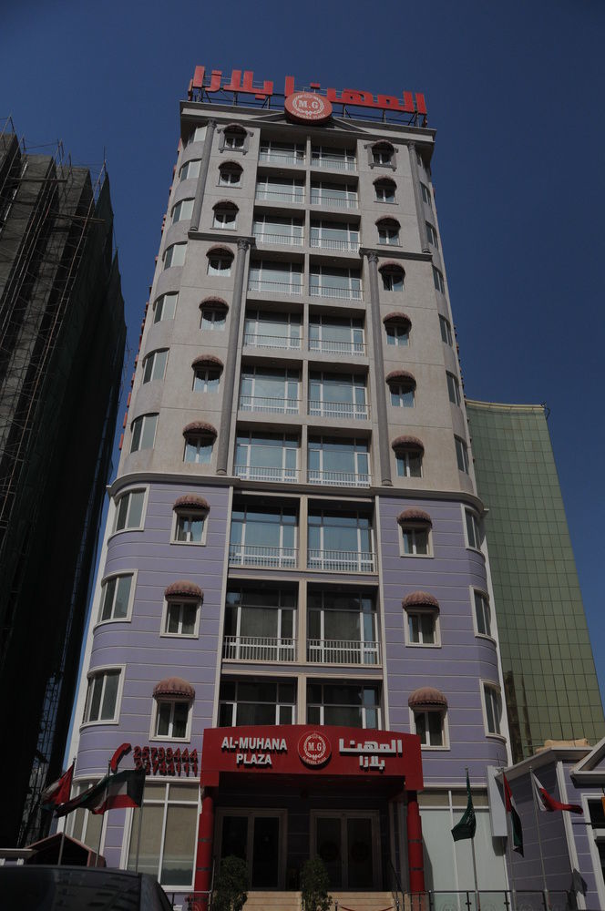 Al Muhanna Plaza Salmiya Old Souk Kuwait City Exterior photo