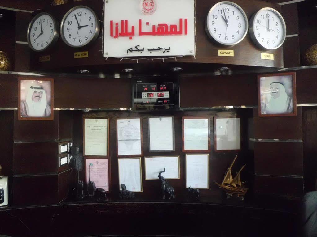 Al Muhanna Plaza Salmiya Old Souk Kuwait City Exterior photo